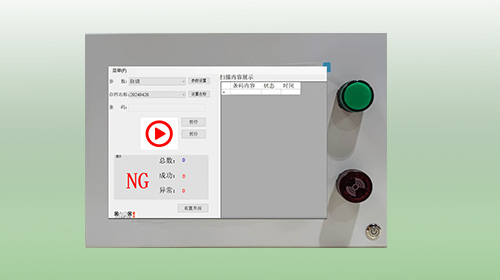 條碼防重防錯(cuò)檢測對比軟件系統(tǒng)助力紙箱包裝行業(yè)！